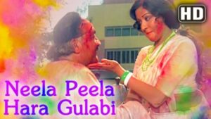 Neela Peela Hara Gulabi Lyrics - Aap Beati