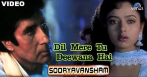 Dil Mere Tu Deewana Lyrics - Sooryavansham