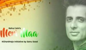 Meri Maa Lyrics - Sonu Sood