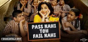 Pass Nahi Toh Fail Nahi Lyrics – Shakuntala Devi