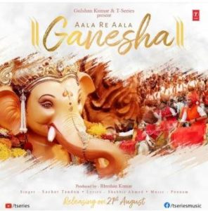 Aala Re Aala Ganesha Lyrics - Sachet Tandon